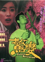 女生隐私照片